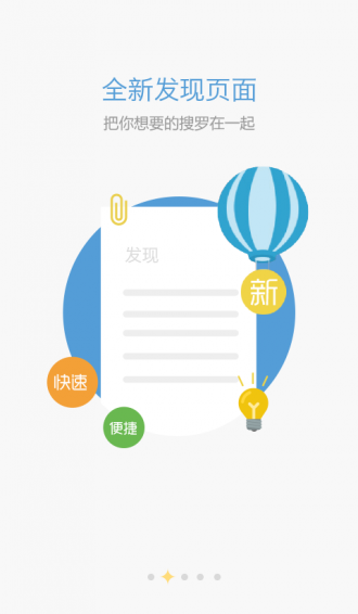 漁歌醫(yī)療app4