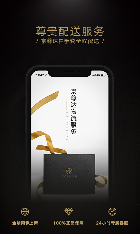 TOPLIFEapp1