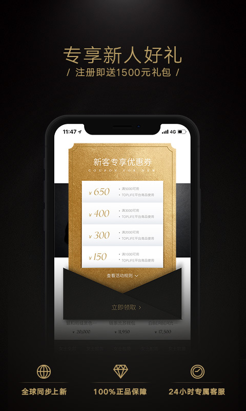 TOPLIFEapp2