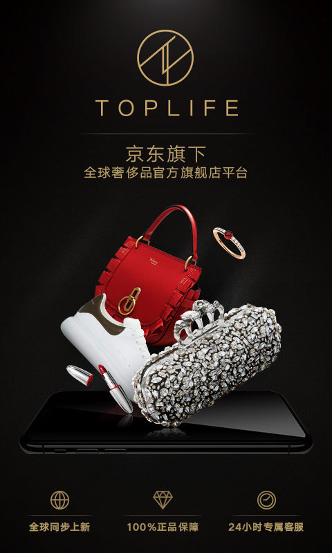 TOPLIFEapp4