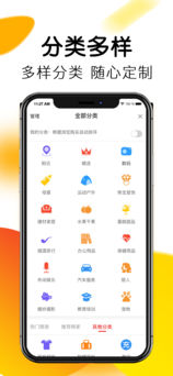 比街app2