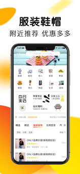 比街app3