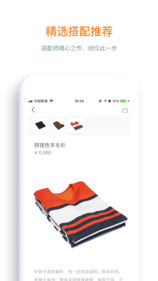 i先生app4