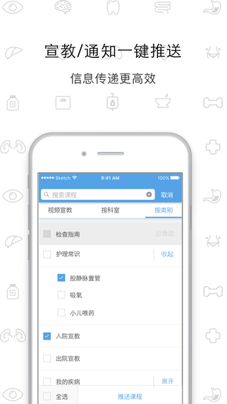 317護app2