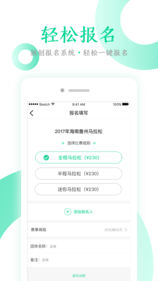 新時(shí)代體育app1