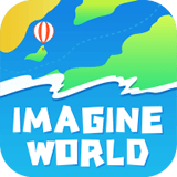 想象力世界app