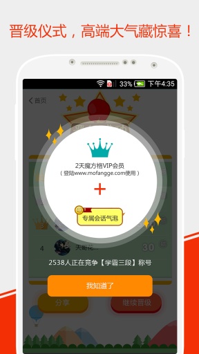 作業(yè)神器app2