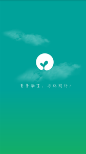 菁菁教育app3