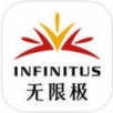 無限極中國app
