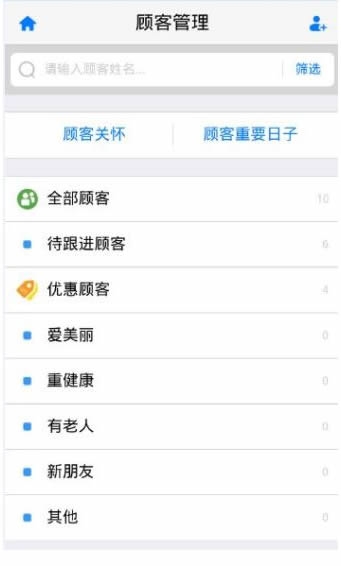 安利數(shù)碼港app2
