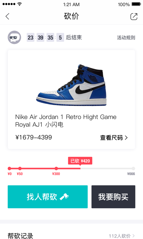 毒app4
