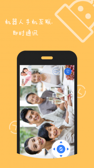 太陽(yáng)健康app3