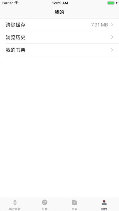 半島漫畫app1