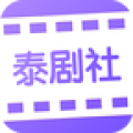 泰劇社app