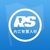 內江智慧人社app
