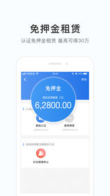 咔么租賃app1
