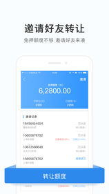 咔么租賃app2