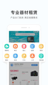 咔么租賃app3