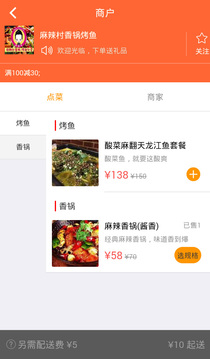 阿巴嘎同城app1