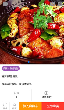 阿巴嘎同城app2