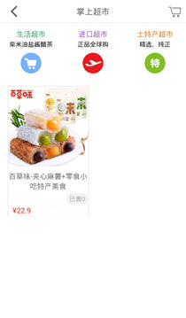 阿巴嘎同城app5