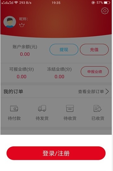 百家易購app1