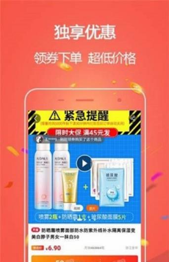 東西飯粒app2