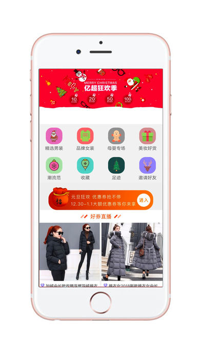 優(yōu)折米app