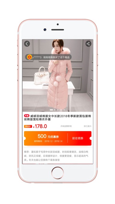優(yōu)折米app2
