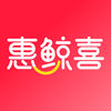 惠鯨喜app