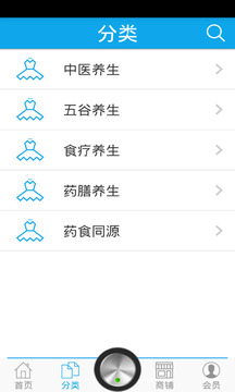 養(yǎng)生在線app5