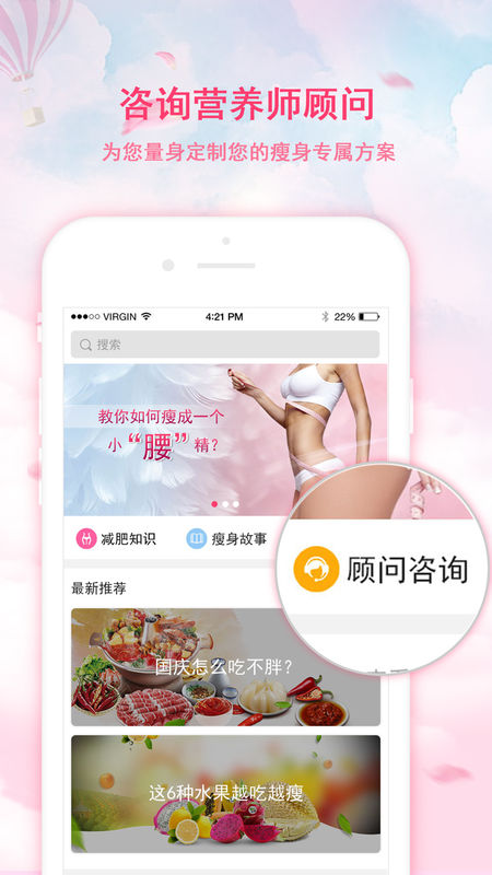 幻輕app1
