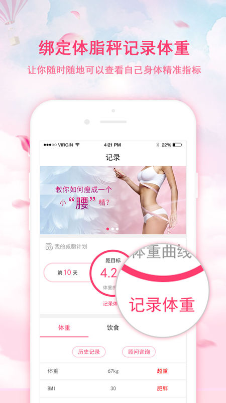 幻輕app2
