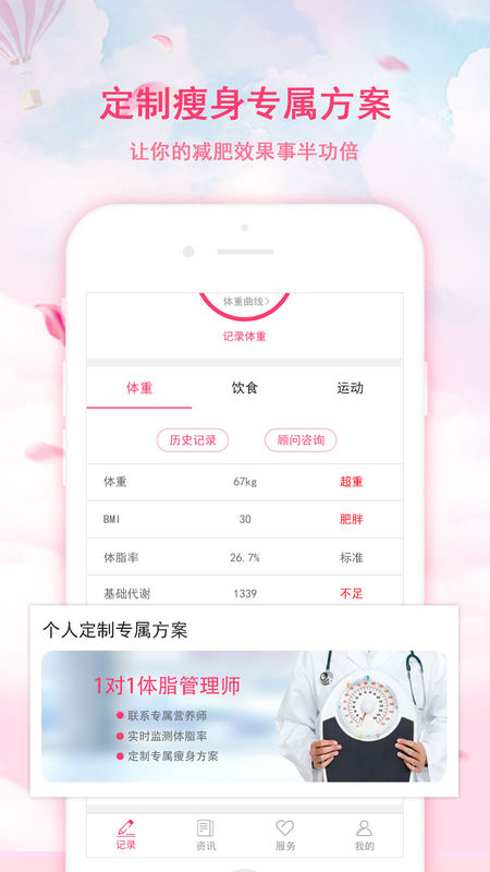 幻輕app3