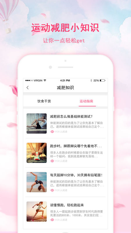 幻輕app4