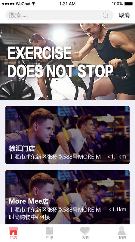 兔跑app3