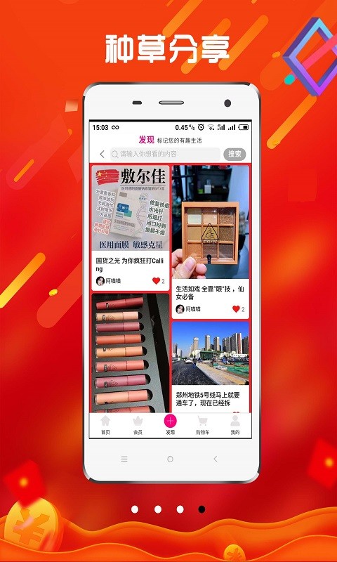 折令牌app1