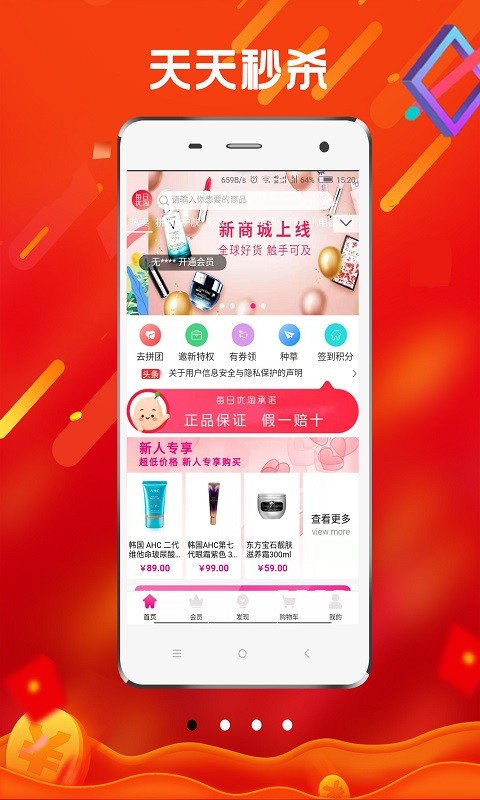 折令牌app3