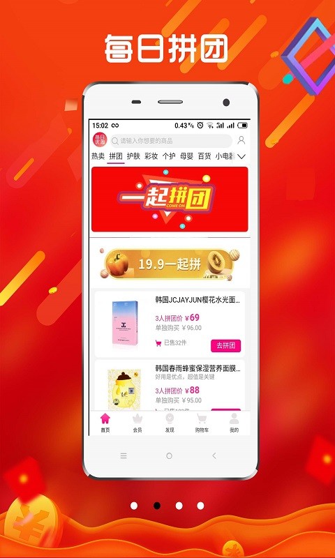 折令牌app4