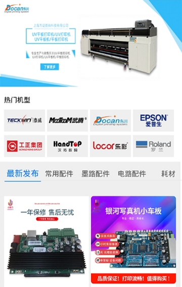印我行app1
