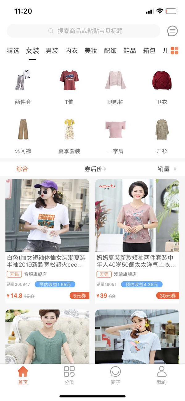 溏樾優(yōu)品app5