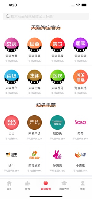 每日鯨選app1
