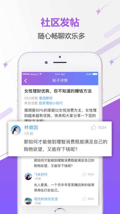伊人app1