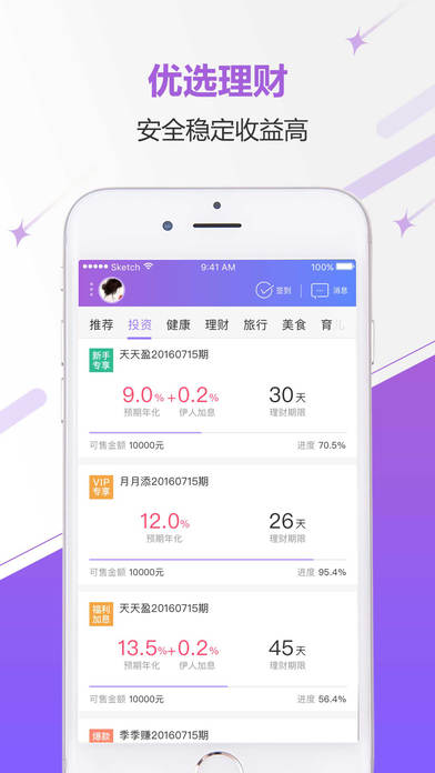 伊人app2