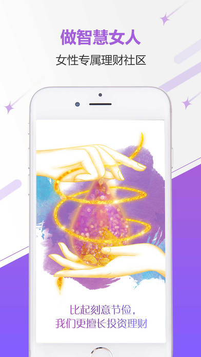 伊人app4