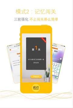 小馬快修app1