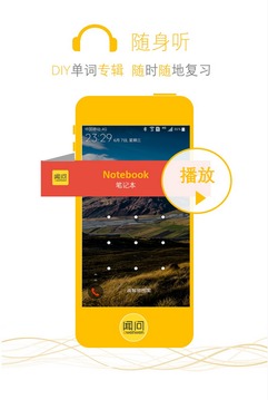 小馬快修app2