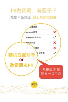 小馬快修app3