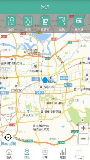 明果校園app4