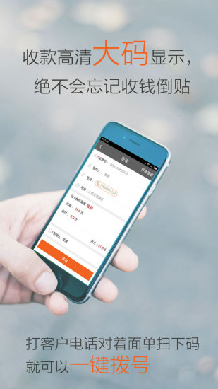 圓通行者app1